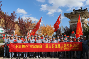 三門峽市文化旅游交通發展集團有限公司 理論學習中心組組織“不忘初心、牢記使命”主題教育集中學習