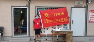 市文旅集團一線戰“疫”之： 嚴管卡點，不失溫度