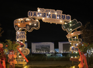 三門峽：正式開營，全市首家！