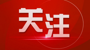 全市AAAA級景區基本情況